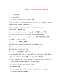 高中英语Unit 2  Reference for Teaching教案