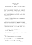 高考数学复习研讨会发言材料：高考函数复习