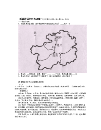 九年级语文测试习题：人教版新课标初中语文听力练习题及答案