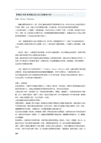 训练计划如何制定适合自己健身计划