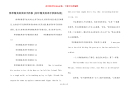 简单精美的英语手抄报 [初中精美英语手抄报内容]
