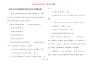 [学生读书手抄报的内容设计]读书手抄报内容