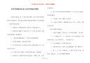 高考冲刺励志标语_高考冲刺标语简短