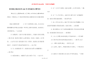 英语格言励志短句300句【真诚名言警句】