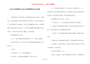 2021高考物理_2021高考物理知识点归纳