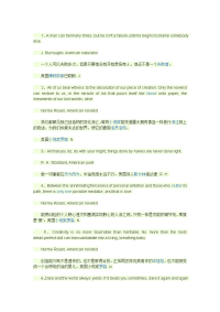 名人名言英语版