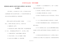 【教育别人诚信待人的诗句或名言警句】 廉 的诗句名言警句