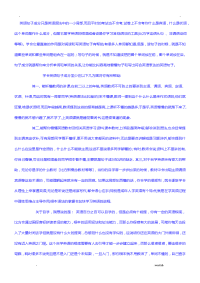 英语语法——英语句子成分分析2_13