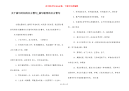关于描写时间的名言警句_描写聪明的名言警句