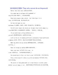 高中英语名言警句 They who cannot do as theywould