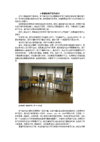 0基础如何学室内设计