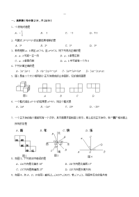 考试2_中考_初中教育_教育专区