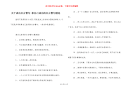 关于成功名言警句 靠自己成功的名言警句精选