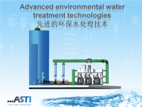 最新先进的环保水处理技术教案资料