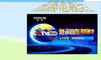 小学课件谁说了算精品课件