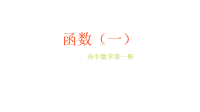 2004高考高考辅导教育城