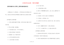 教师奉献的名言警句_教师奉献道德讲堂