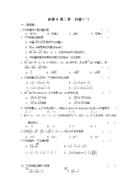 台州初中数学练习题