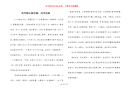 高考励志演讲稿：高考祝福