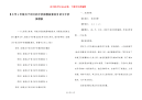 【小学1年级关于语文的手抄报模板素材】语文手抄报模板