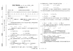 大学物理热学模拟