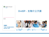 ovid 农学数据库_2012