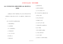 2021年欢快好听的儿童歌曲有哪些-2021最好听的儿童歌曲