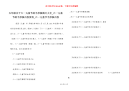五年级关于六一儿童节的手抄报图片大全_六一儿童节的手抄报内容资料_六一儿童节手抄报内容