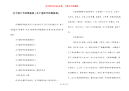 关于端午节的黑板报 [关于重阳节的黑板报]