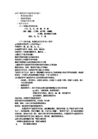 学习儒家哲学与道家哲学的意义