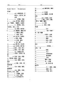 高中英语听写格式