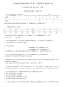《应用统计学教学资料》应用统计学专科评分标准b卷