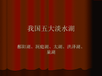 作文与资料还有名人名言和成语和广告语和古诗和评语