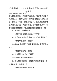 ommjt新疆大学北校区高层住宅建筑给排水设计  毕业设计