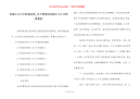 环保小卫士手抄报内容_关于简单的环保小卫士手抄报素材