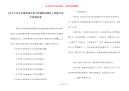 [关于小学3年级传统文化手抄报格式图片] 传统文化手抄报内容