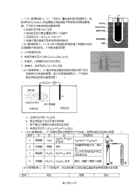 高考优秀试题