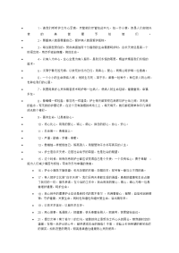护理专业名言警句