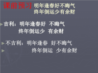 高考复习之文言文断句