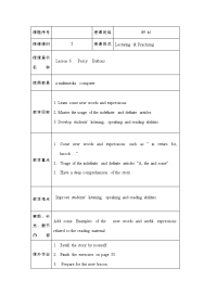 高中英语Lesson 6 Percy Buttons教案 第二册 教案