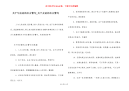 关于写友谊的名言警句_关于友谊的名言警句