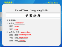 高中英语课件：module1periodthree