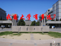 认识高考准备高考