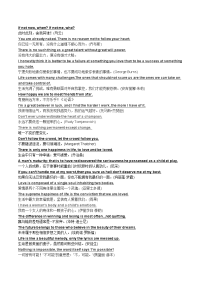 英文名言警句.doc