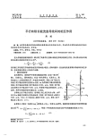 大学物理习题免费下载