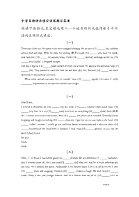 杭州中考英语语法填空训练题及答案