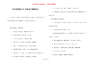 高考温馨提示语 物业高考温馨提示