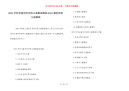 2021年怀念童年时光的儿童歌曲推荐-2021最好听的儿童歌曲