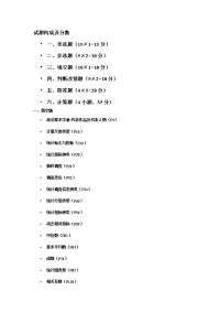 统计学原理重点内容