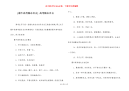 [最牛高考励志名言] 高考励志名言
